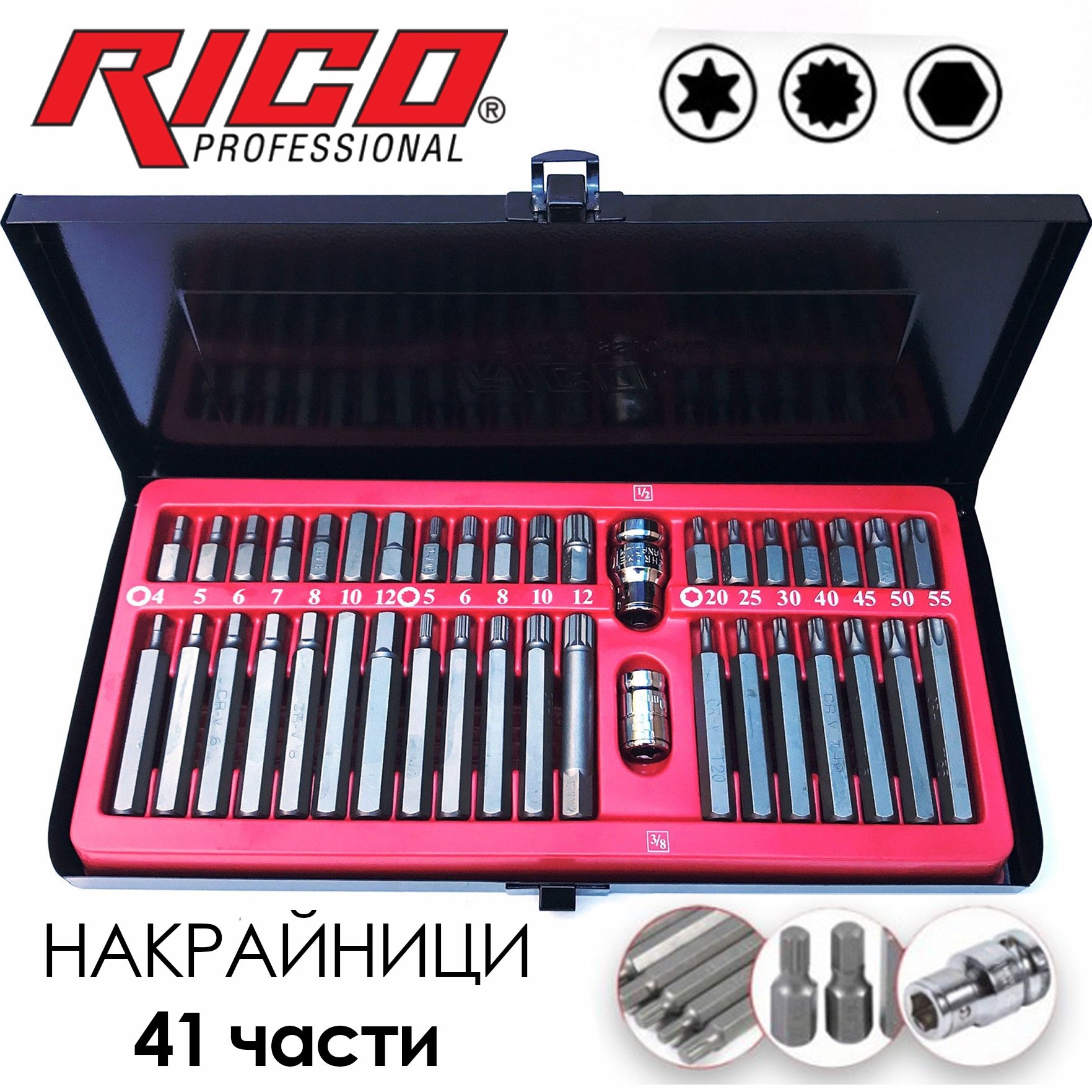 КОМПЛЕКТ НАКРАЙНИЦИ ЗА ГЕДОРЕ RICO 41 ЧАСТИ