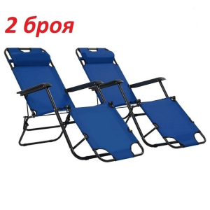 2 броя Сгъваем стол/шезлонг + ПОДАРЪК възглавница